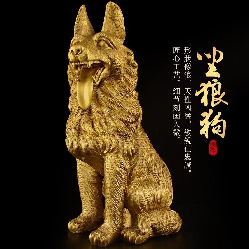 速发纯铜狼狗摆件招财十装生狗肖铜狗大狼大号家居客厅二饰品