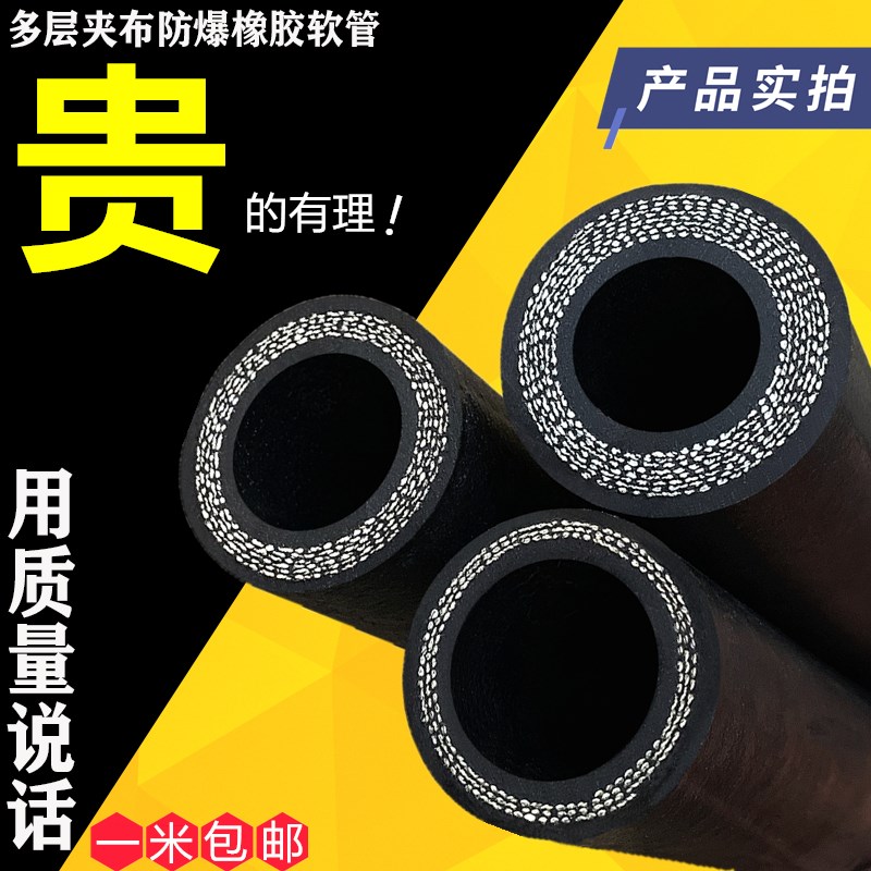 速发耐管温软管蒸汽管高压耐热蒸汽2大口径50橡胶管水高软管耐高