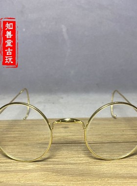 速发水国仿民复古平光镜古晶横店影视道具地摊收藏