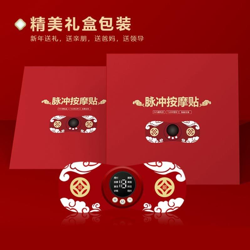 速发阿智斯泰椎百货口袋能840U24脉冲随身按摩
