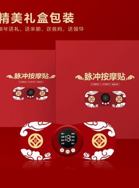 速发阿智斯泰椎百货口袋能840U24脉冲随身按摩
