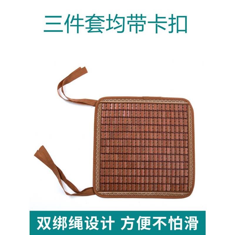 速发通季凉垫新品后车坐垫单片前汽排座夏用凉席汽车垫竹垫单个屁