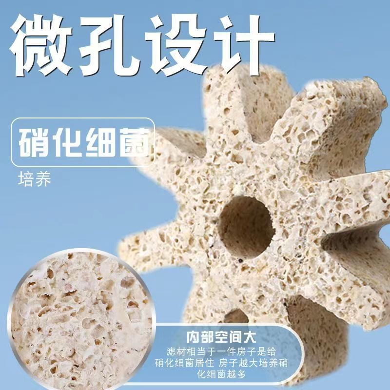 速发鱼缸过滤材料渔门匠高品质滤材硝化水滤菌生化过培净化培菌屋