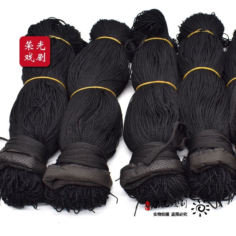 速发戏曲线帘帘京剧戏剧青衣花子包头头饰假发古装假发线子旦丝帘