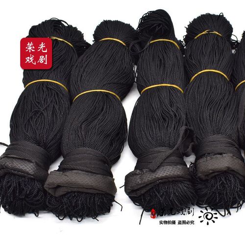 速发戏曲线帘帘京剧戏剧青衣花子包头头饰假发古装假发线子旦丝帘
