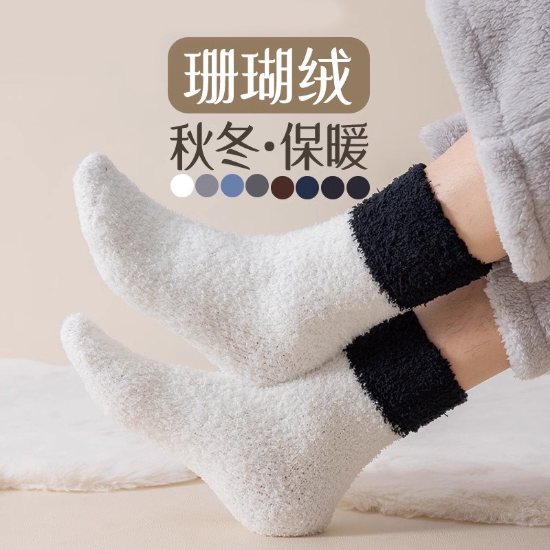 速发暖脚厚冬天暖脚神器男秋冬保暖中绒袜睡觉加绒加宝毛筒睡眠地