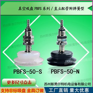 Y04 Y10 Y16UMK Y06 速發(fā)C真空吸盤(pán) UK15 Y08
