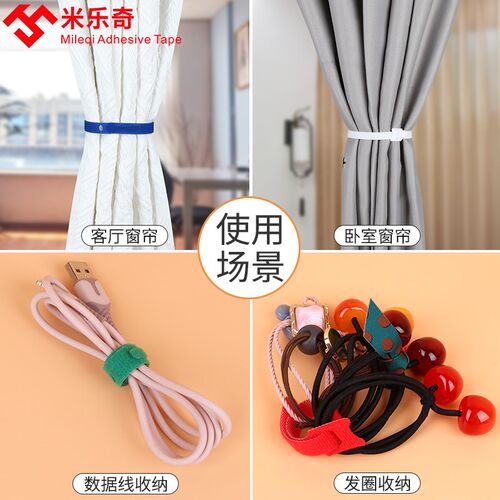 速发贴帘魔术窗绑带绑绳窗帘扣绑饰床绳收纳帘磁铁尼龙扎束带简约