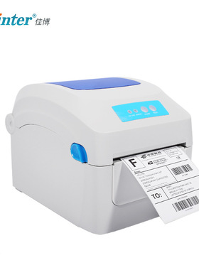 速发面博124D快递单印表机佳单E邮宝不干胶标签机条码标签印表机