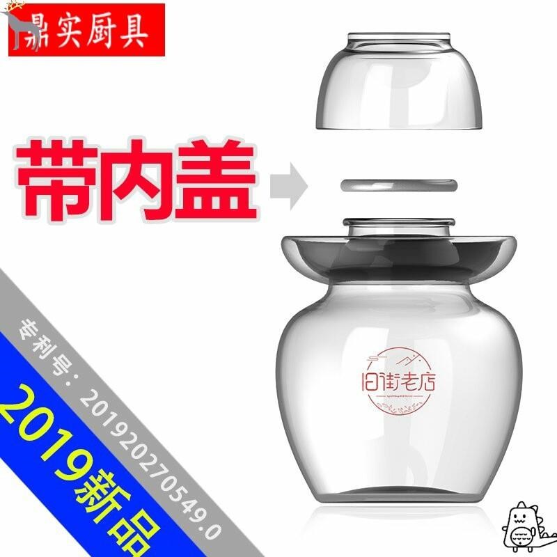 速发泡菜坛子5升至25酸升透明玻璃玻菜斤菜大罐腌泡璃坛