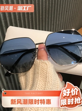 速发透明蓝色太男士多边形金版开车韩边潮海属旅行抗UV太