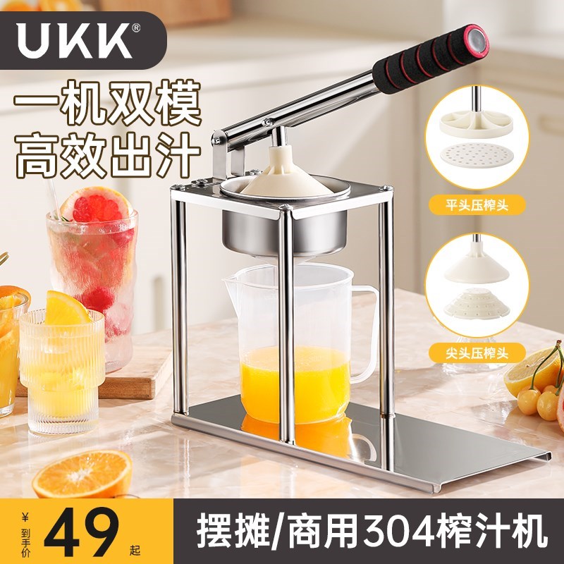 速发手动榨摊机橙B压榨器压汁机挤压汁器手压橙子商用摆汁水果鲜