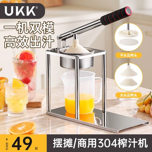 速发手动榨摊机橙B压榨器压汁机挤压汁器手压橙子商用摆汁水果鲜