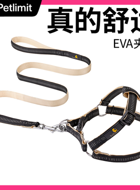 速发Pe链背imit大中小型犬遛狗绳子t子背心式胸l带用品