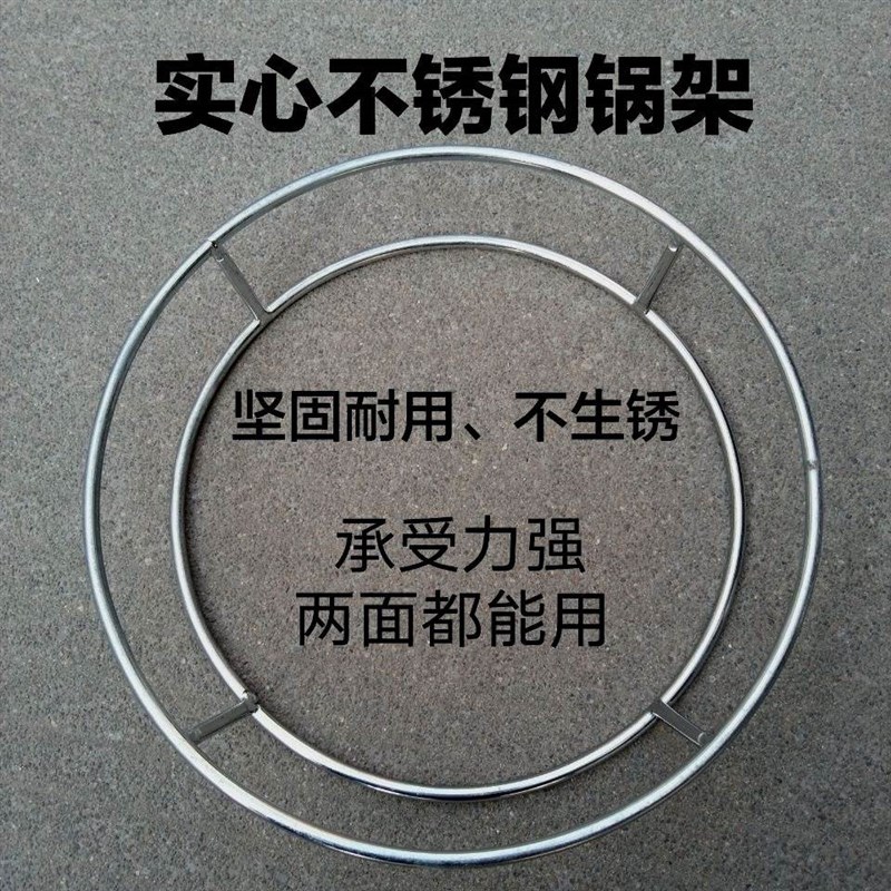 速发加厚不锈钢放锅架炒锅架锅加粗子花隔热厨房置物架圈甲工具垫