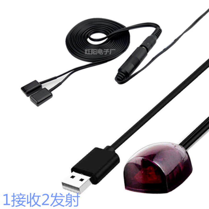 速发控上盒IR红外1收延长线 多台投影 红外遥机转发器1接收2发射