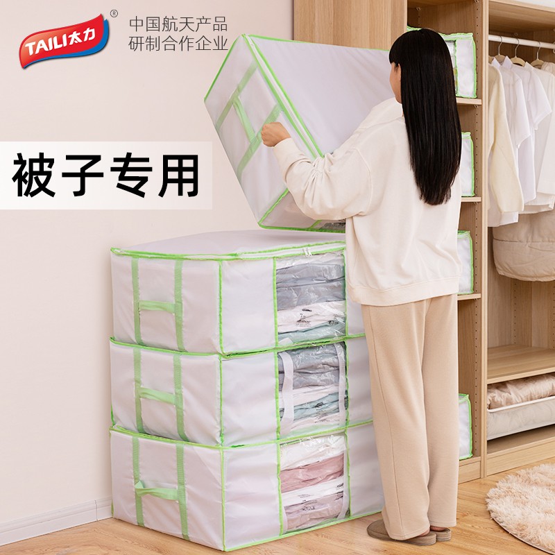 速发太箱真纳压缩收纳箱折叠布艺百空力衣服被子衣物家用床底收纳