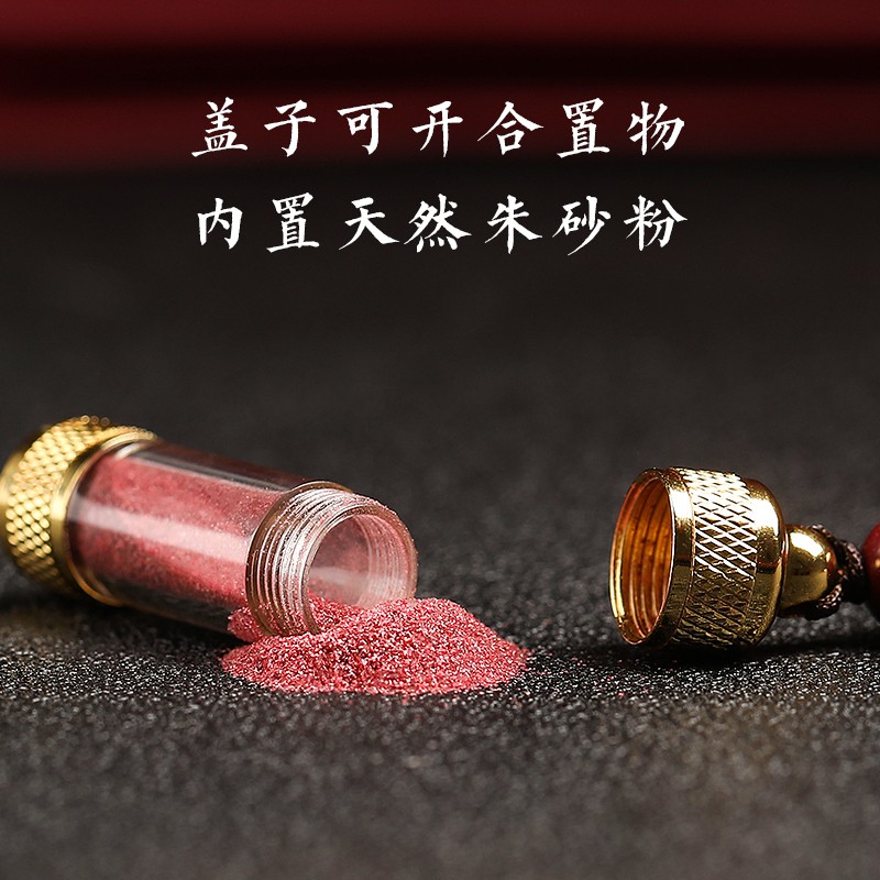 现货速发朱砂粉嘎乌瓶汽车扣男创意虎年本命年吊坠书包挂件小饰品