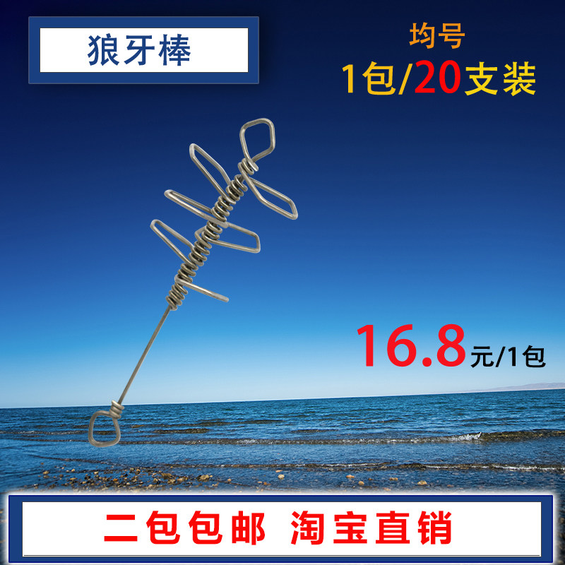 速发千岛湖专用鲢鳙大头垂鲢白鲢狼牙棒爆炸 钓鱼用钓花品