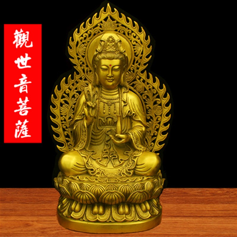 速发佛世用品 观音菩萨圣像 精美纯铜音像观教佛娘娘像