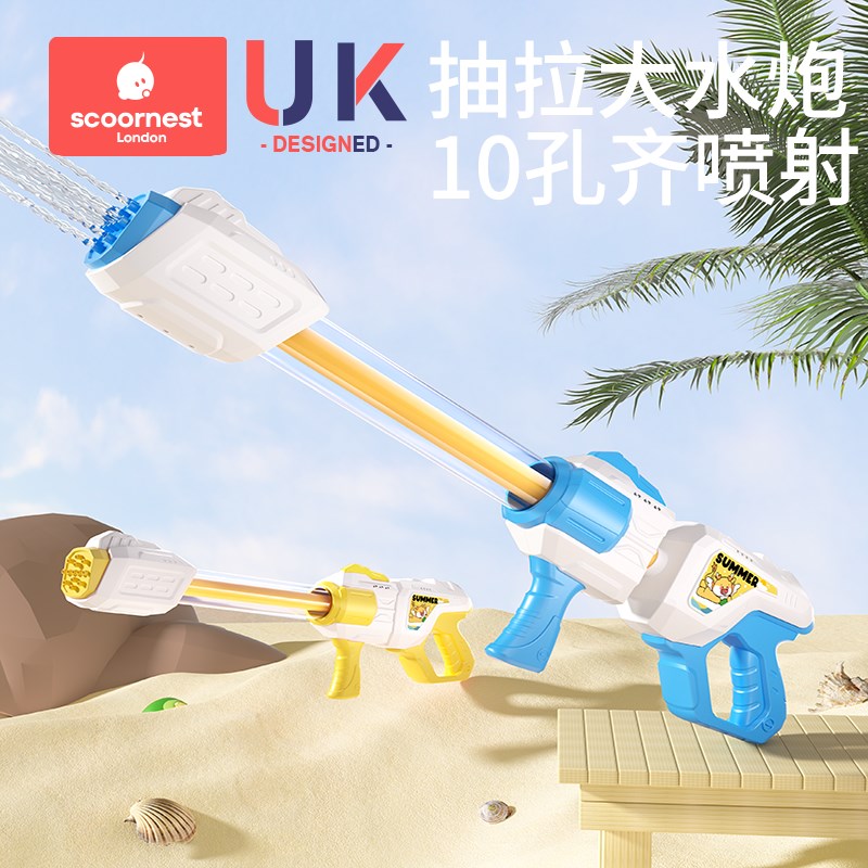 速发水炮水枪儿童喷具玩水枪抽玩式大呲水枪漂流孩拉水装备抽水神