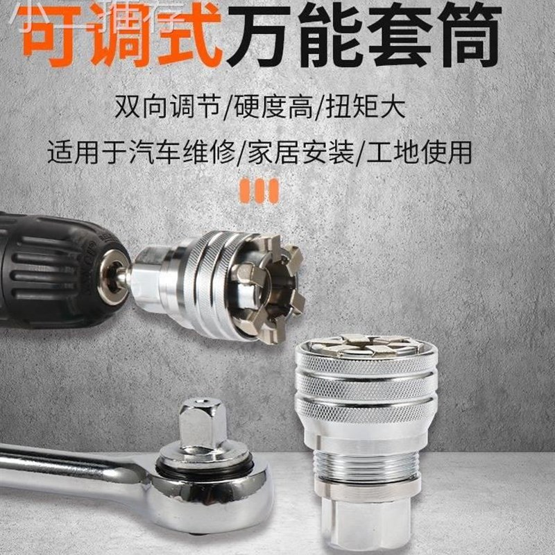 速发小二推筒能动套筒头魔用术功能实多用电工具套装电钻套荐扳