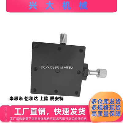 速发进给丝杠型中精度X轴手动滑台XFHT40 XFHT60 XFHT4060 XFHT40