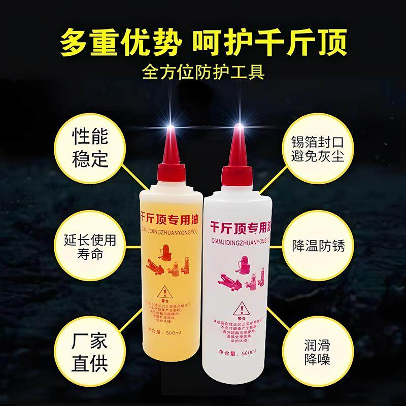 现货液压千斤顶专用油立式-卧式-C分体式千斤顶举重液压设备千斤