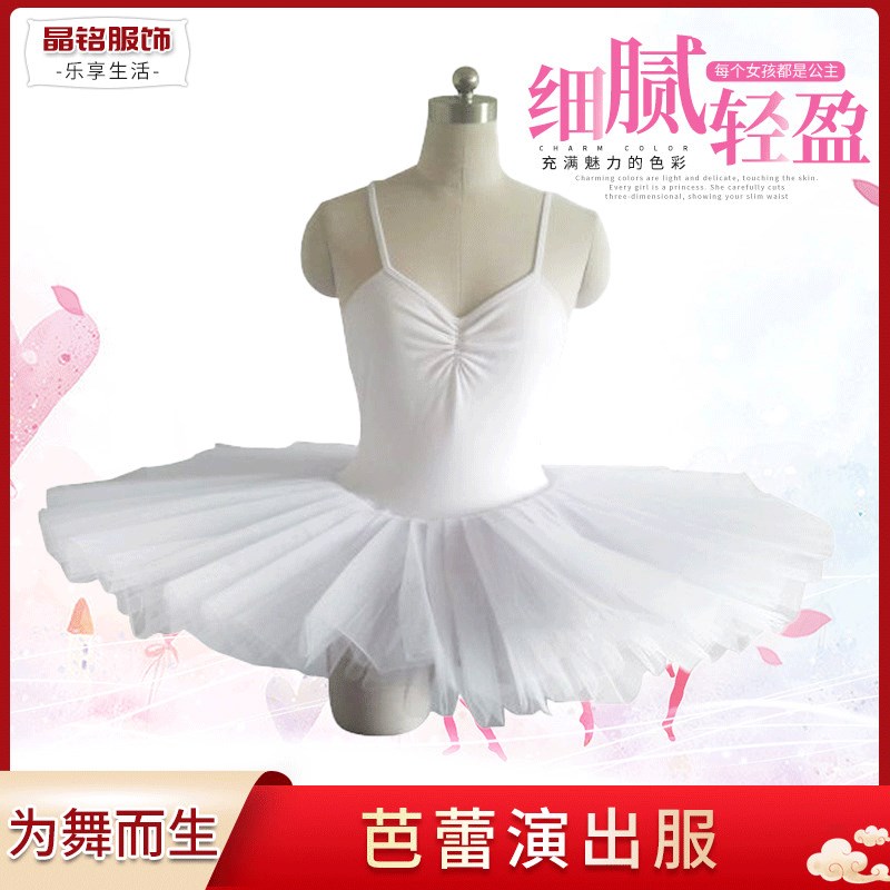 速发儿蹈舞童练功软纱裙子演出服装半身边蓬裙织带蓬网纱裙子公主