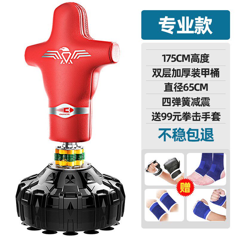 速发沙袋拳击家用人形立式不倒打假人沙人儿童跆拳道成包散翁训练