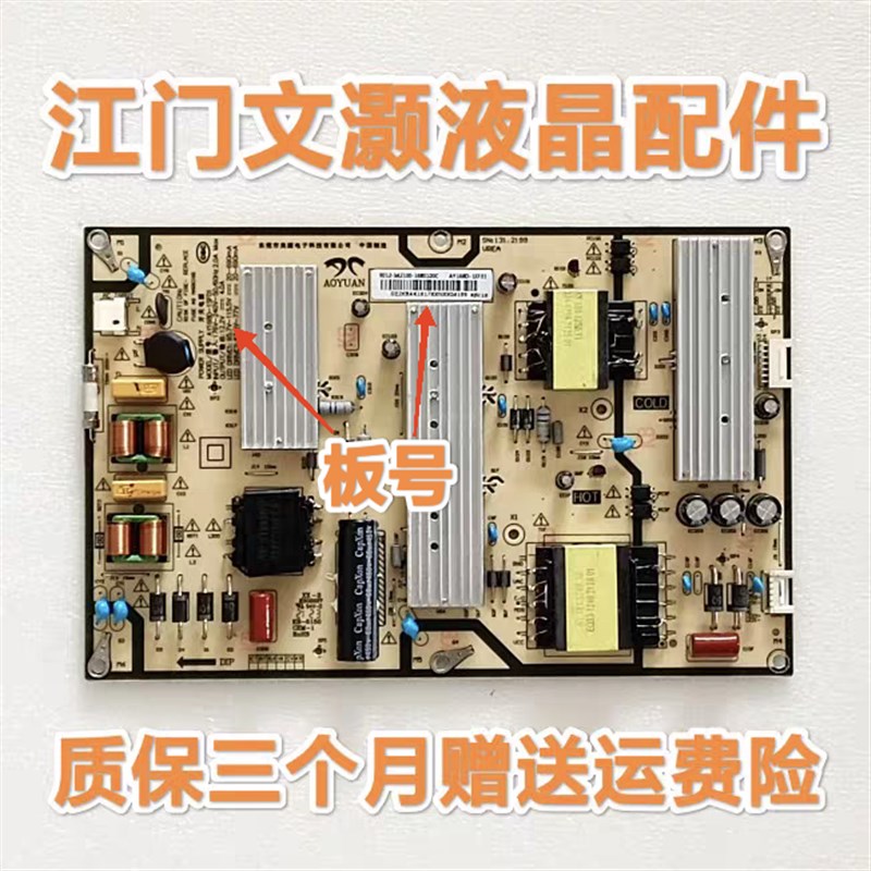 速发拆机L65M7-/AD L65R8-A电视板168DF1S-01/1SF10