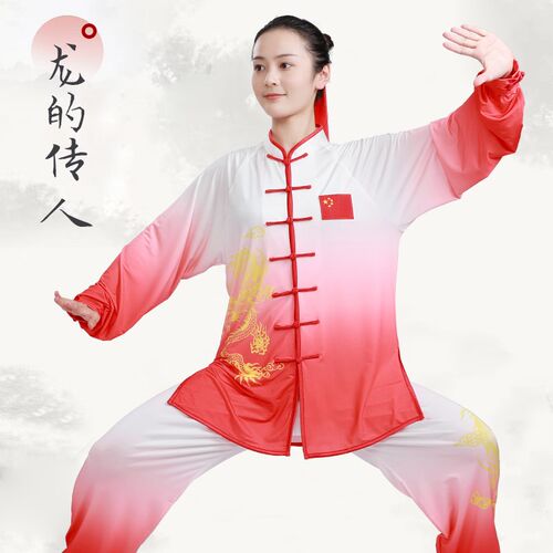 速发太端服20服4新款洋气高极渐变比赛表演太极拳练功2装男春