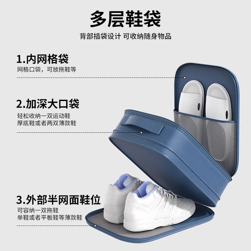 速发旅游出差子李箱三层鞋包拖鞋便携装鞋袋神器收行鞋行旅纳袋