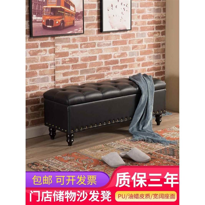 速发欧式收纳储物凳长条服装店沙发凳子长方形家用换鞋凳实木鞋柜