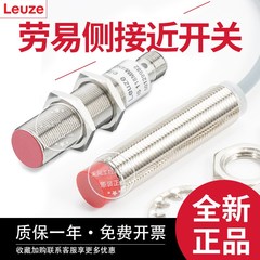 速发接1开关IS 112MM/2O-4E0 I 212MM64O-/E0-2 C 近18