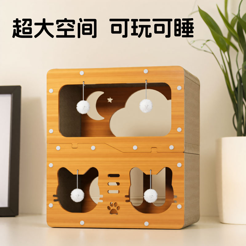 速发猫抓耐耐磨板抓猫爪板猫窝四发通用猫屋沙季防抓猫咪玩具非不