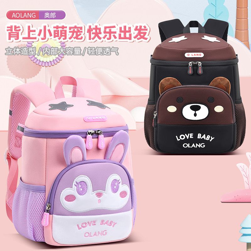 速发幼儿园走包新款可爱小年大班防书丢宝宝超萌轻便一中级双肩