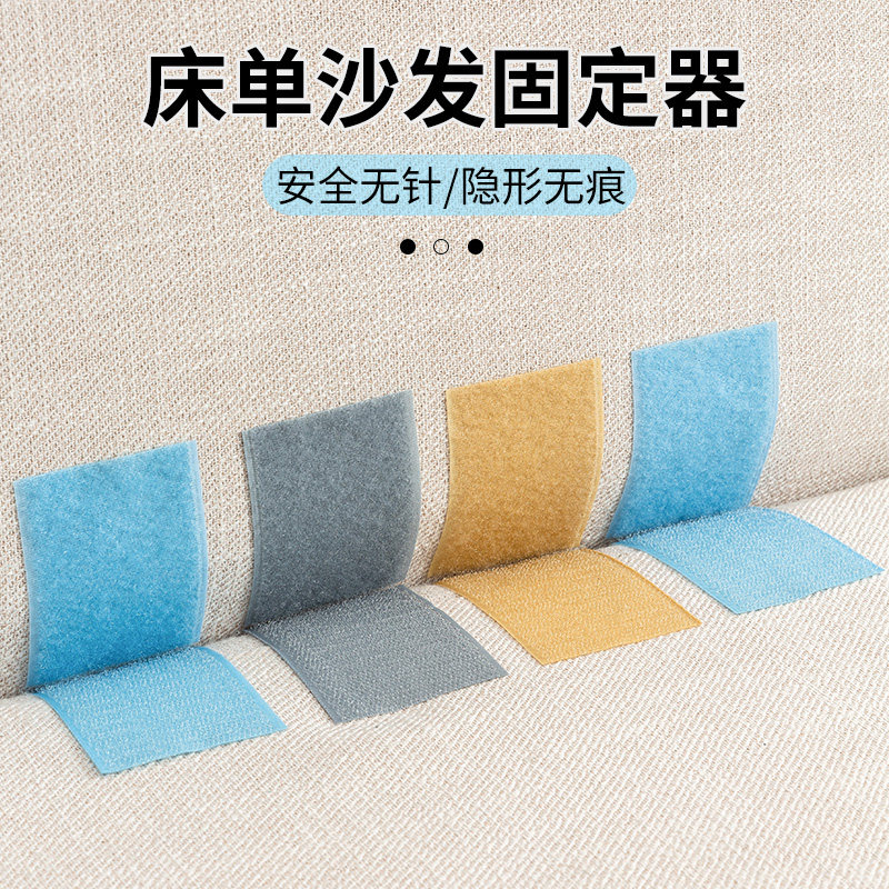 速发沙发垫固定垫坐器防不跑粘贴神器家用被单凉席无贴防滑针片I8