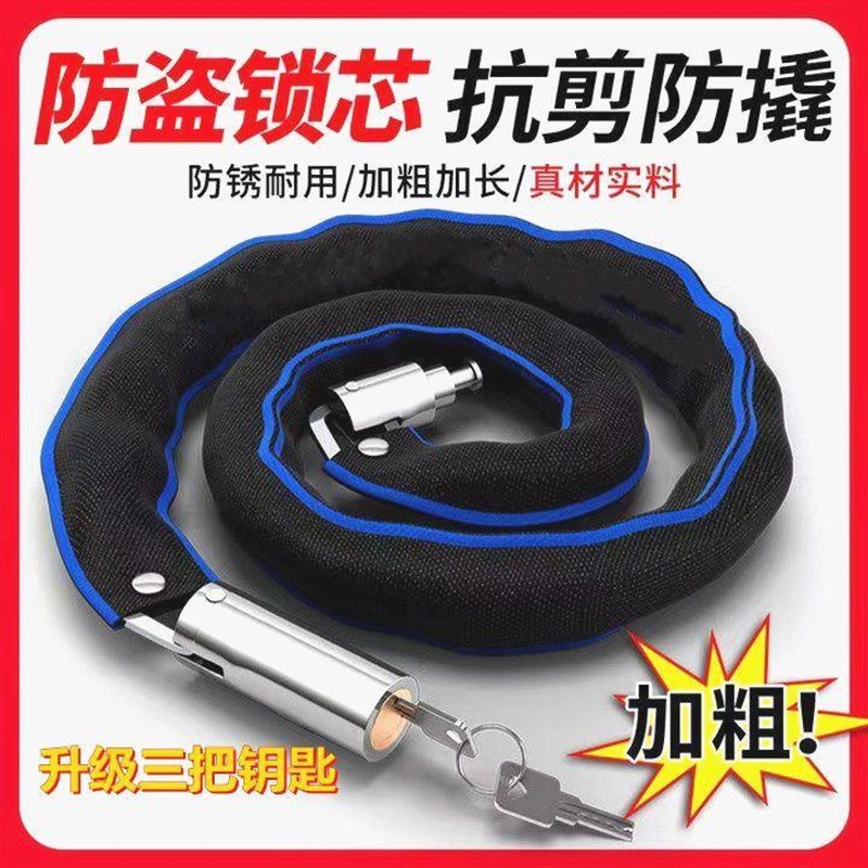 现货速发自行车锁防盗链条锁电动车锁电瓶车山地单车锁抗剪加长加