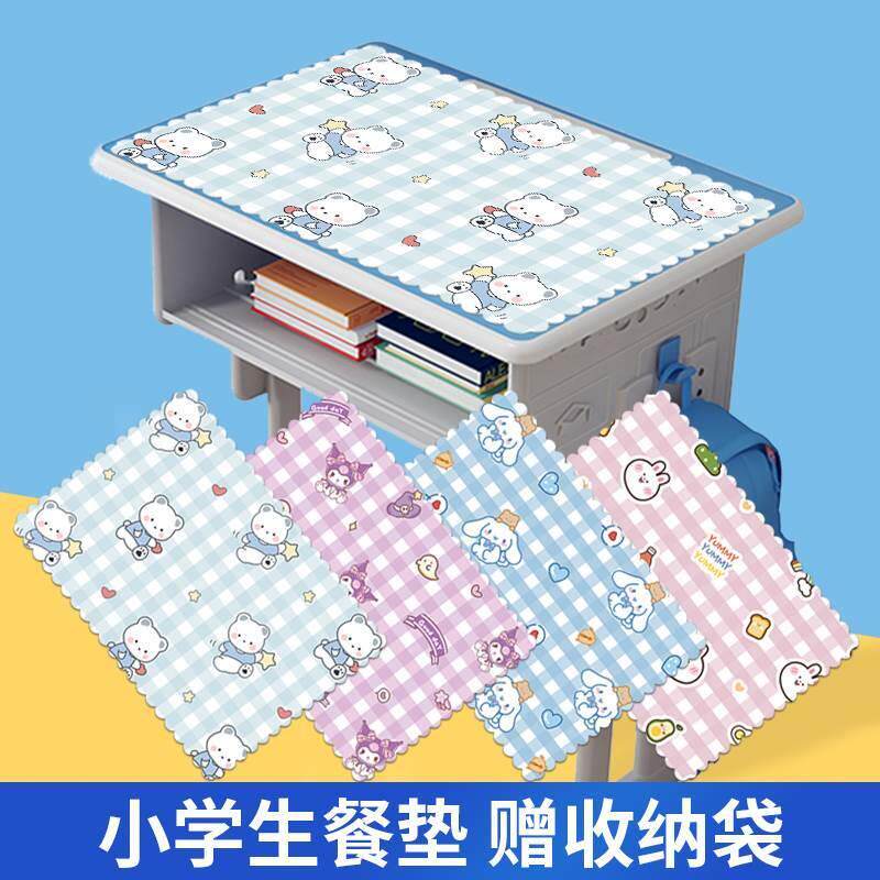速发餐垫午餐小学生隔热垫布艺桌用吃饭垫的垫子餐油防水可折叠防
