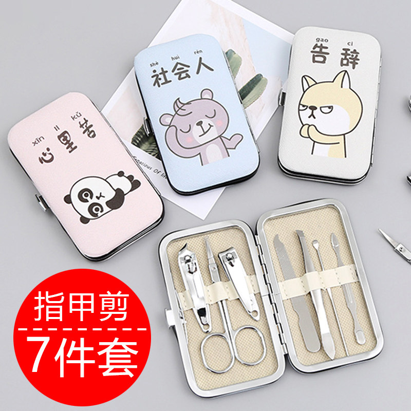 速发指甲剪7件套装指甲钳刀甲工具挖耳勺指甲美七件套装