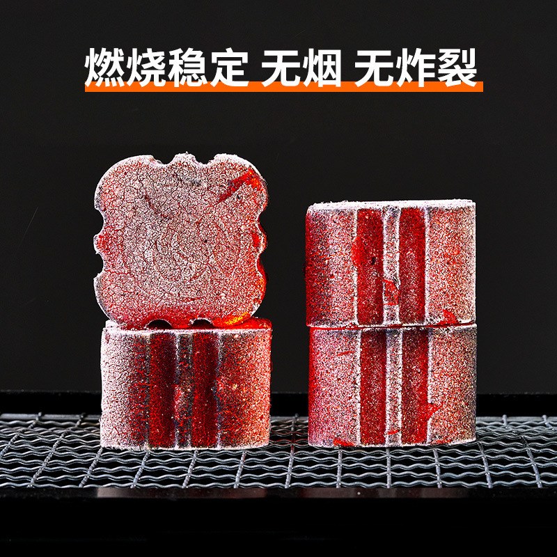 速发果木炭户外烧烤炭速燃炭烧烤燃料取暖木炭火锅炭围炉煮茶