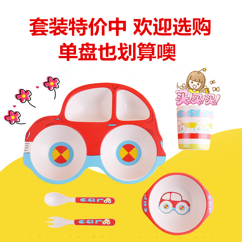 速发硅胶儿餐童盘汽车造型四格小孩子吃饭碟子婴儿分隔精致可爱