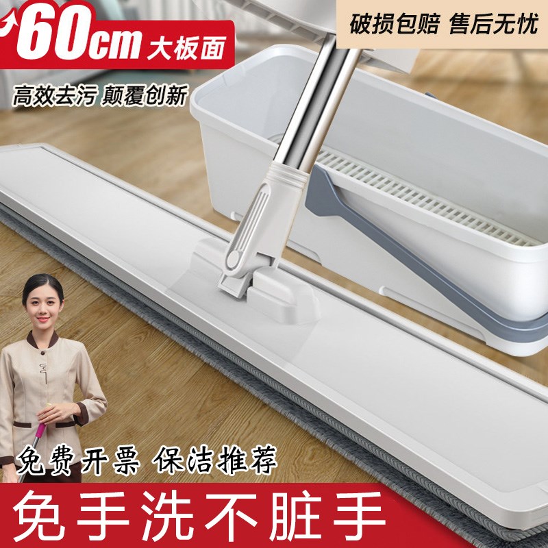 速发大手把平板大号家洁商用免拖洗一拖净带桶套装加宽保用大面积