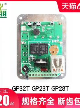 速发磁座钻吸铁钻P件线路板面板GPGT多功能2配2TGP28TGP2H