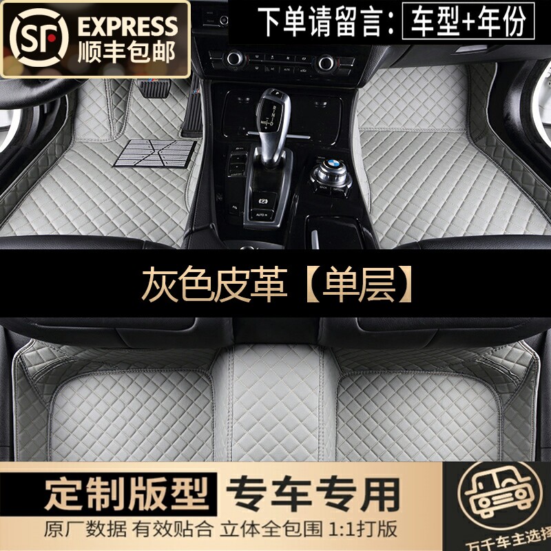 速发20全8款汽车脚垫a s a4l a6l q 5qq71包围真脚垫