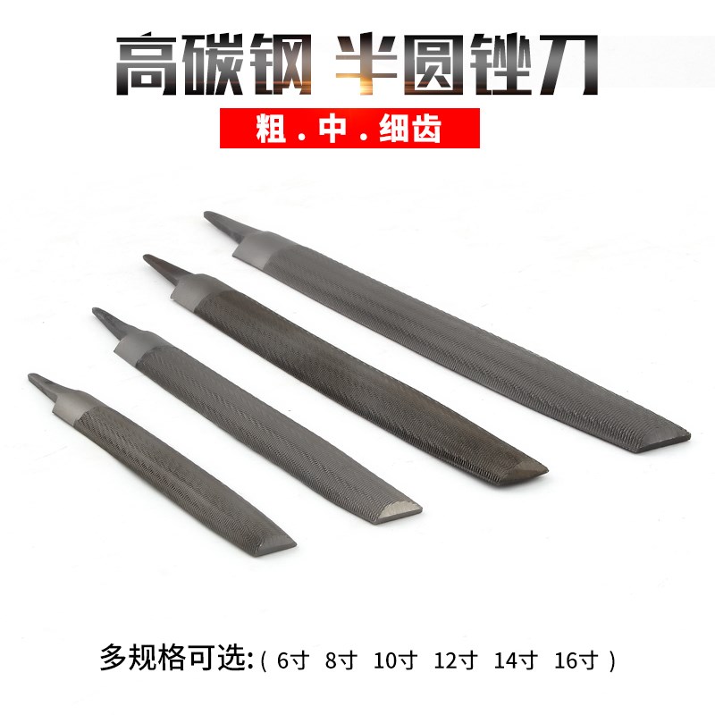 速发半圆挫刀矬子打磨工具钳工锉刀工锉刀打磨工具木工锉手硬木锉
