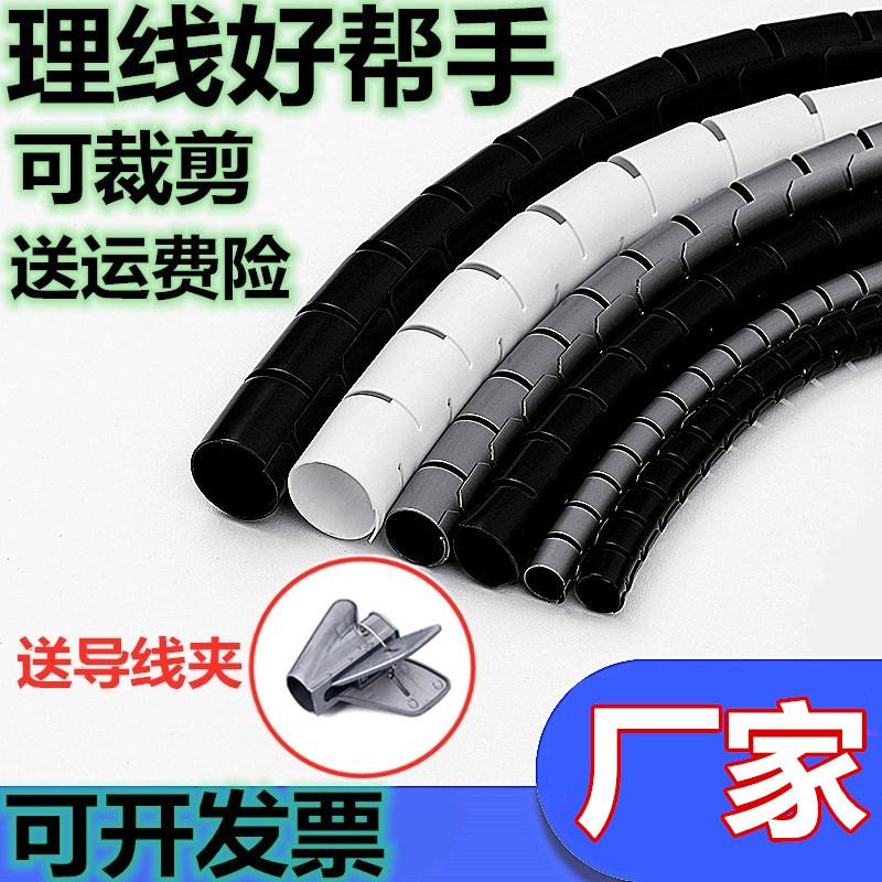 速发防猫线套防咬咬线室外电线保护套网路线套包线管咬防理线软管