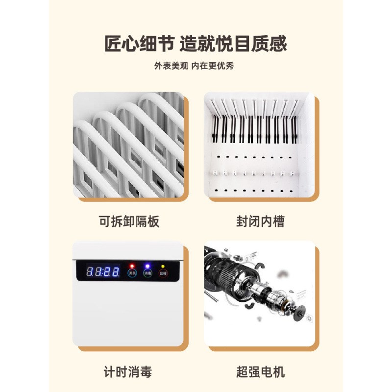 速发餐厅双筷全自动包邮送20商筷机器用子0筷子消柜机毒盒