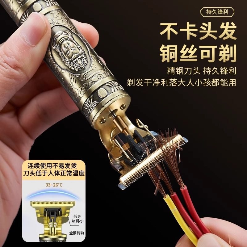 速发电痕雕刻理发器油头刻推剪发廊剃光头小器推白神推剪